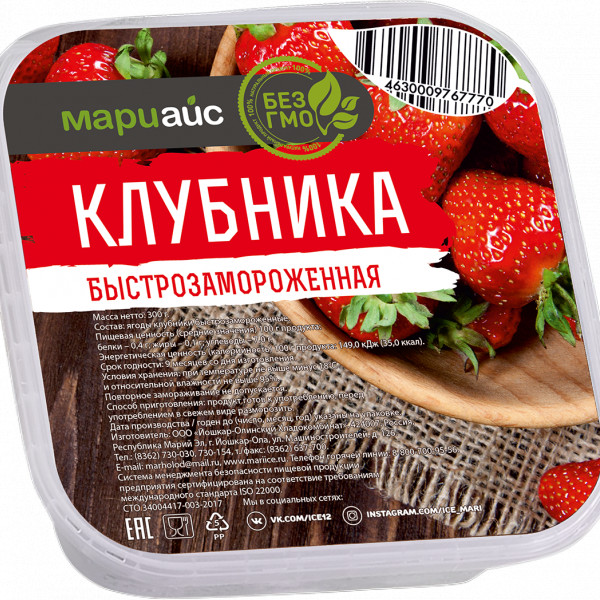 Клубника быстрозамороженная