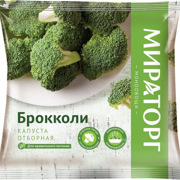 Брокколи