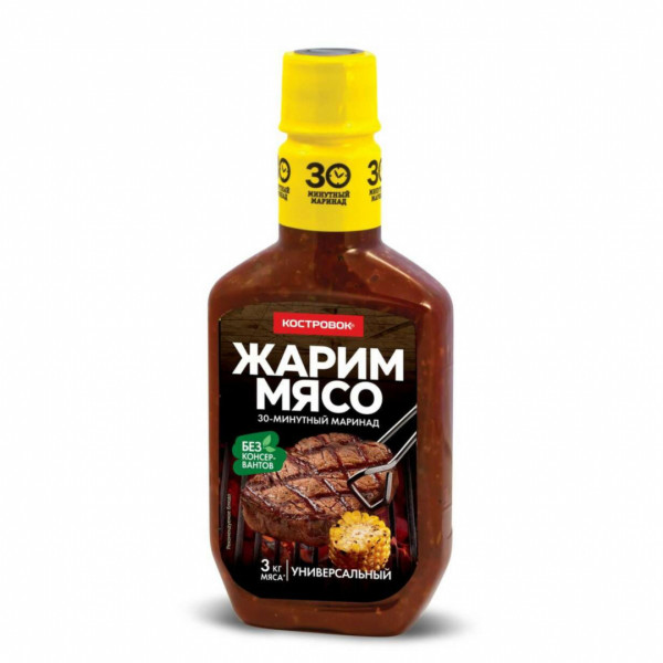 Маринад «Жарим мясо» универсальный («Костровок»)