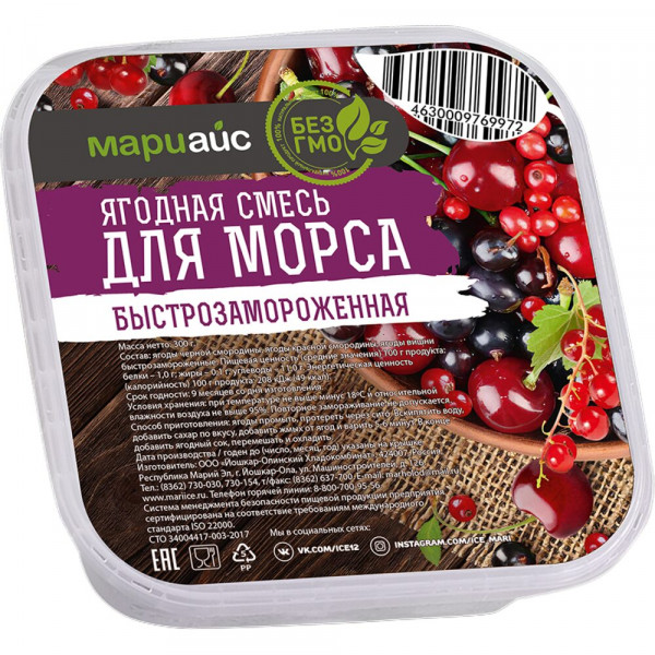 Ягодная смесь для морса быстрозамороженная